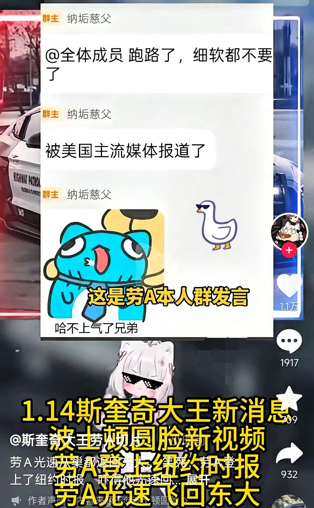 谁能想到，一个游戏里的“斩杀线”，居然把美国的制度短板扒得明明白白！留美博主牢A