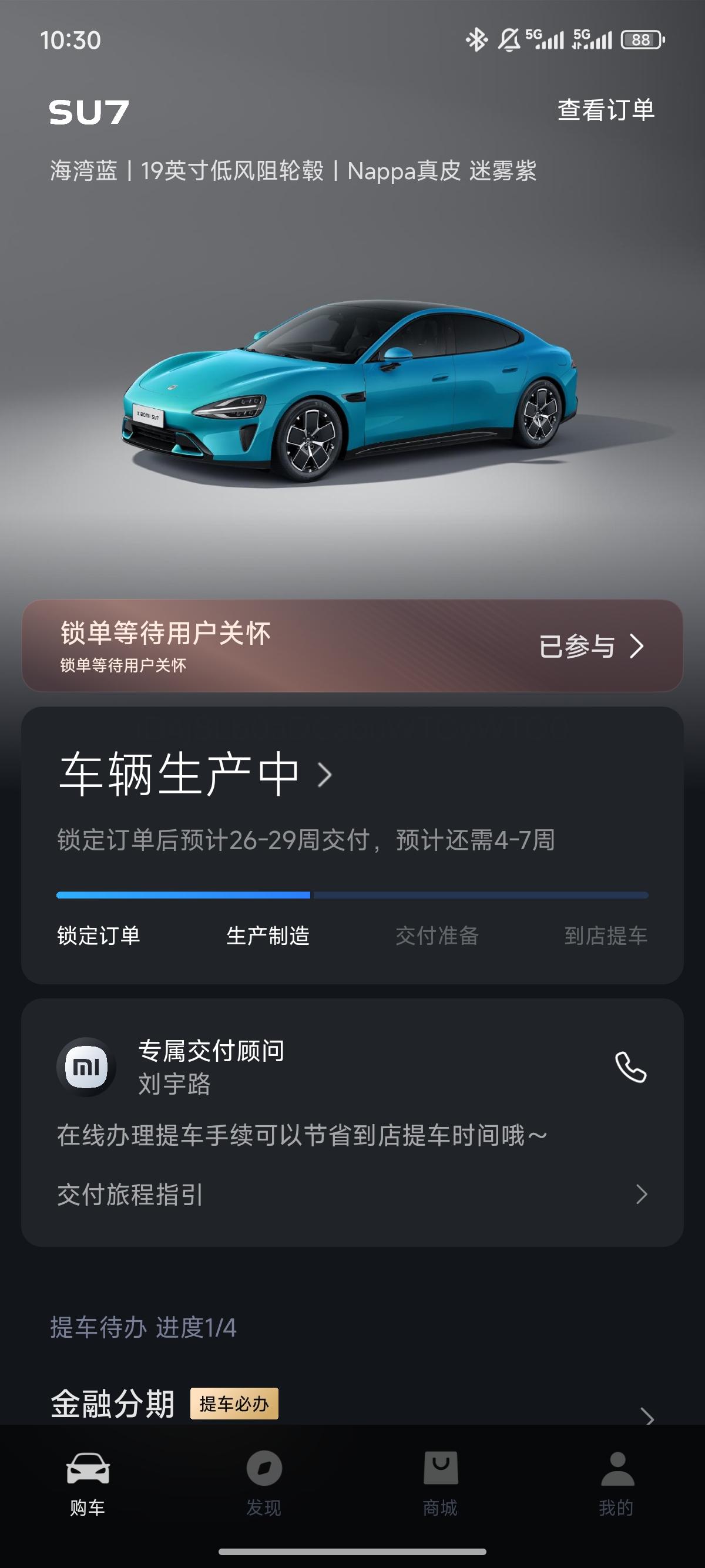 等的人麻了