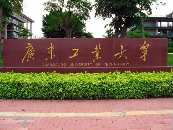 广工信息工程学院，2026年硕士研究生录取情况如何？第一，广工信息工程学院，是