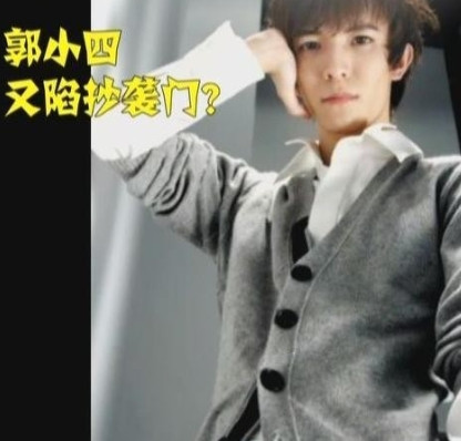 2005年，马东采访郭敬明，上来就下套，若无其事地问：“第一次来北京？”郭敬明点