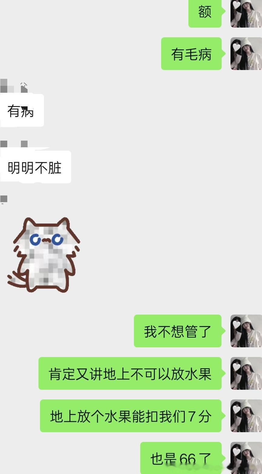 没话讲上次也是
