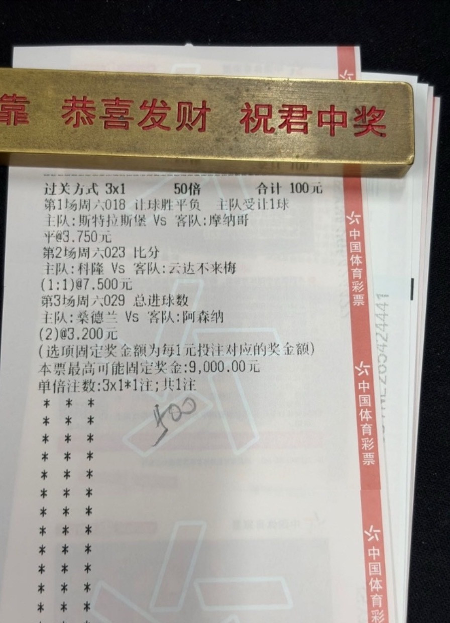 自购500《3串1》90倍大肉串，一个字“稳”！​​​