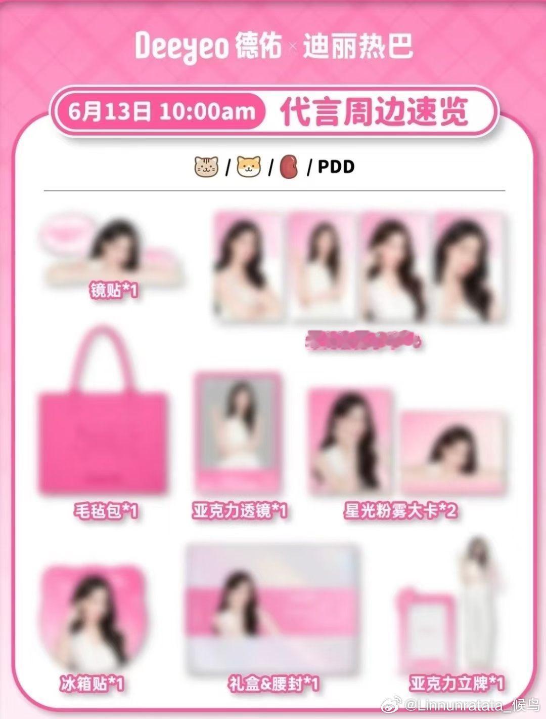 卧槽这个好美