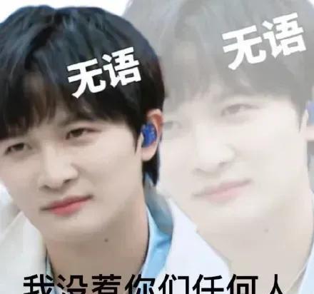 怎么黑都不会被举报了，这多爽呀！记住！这群黑子再怎么黑，也不会伤到周深分毫！