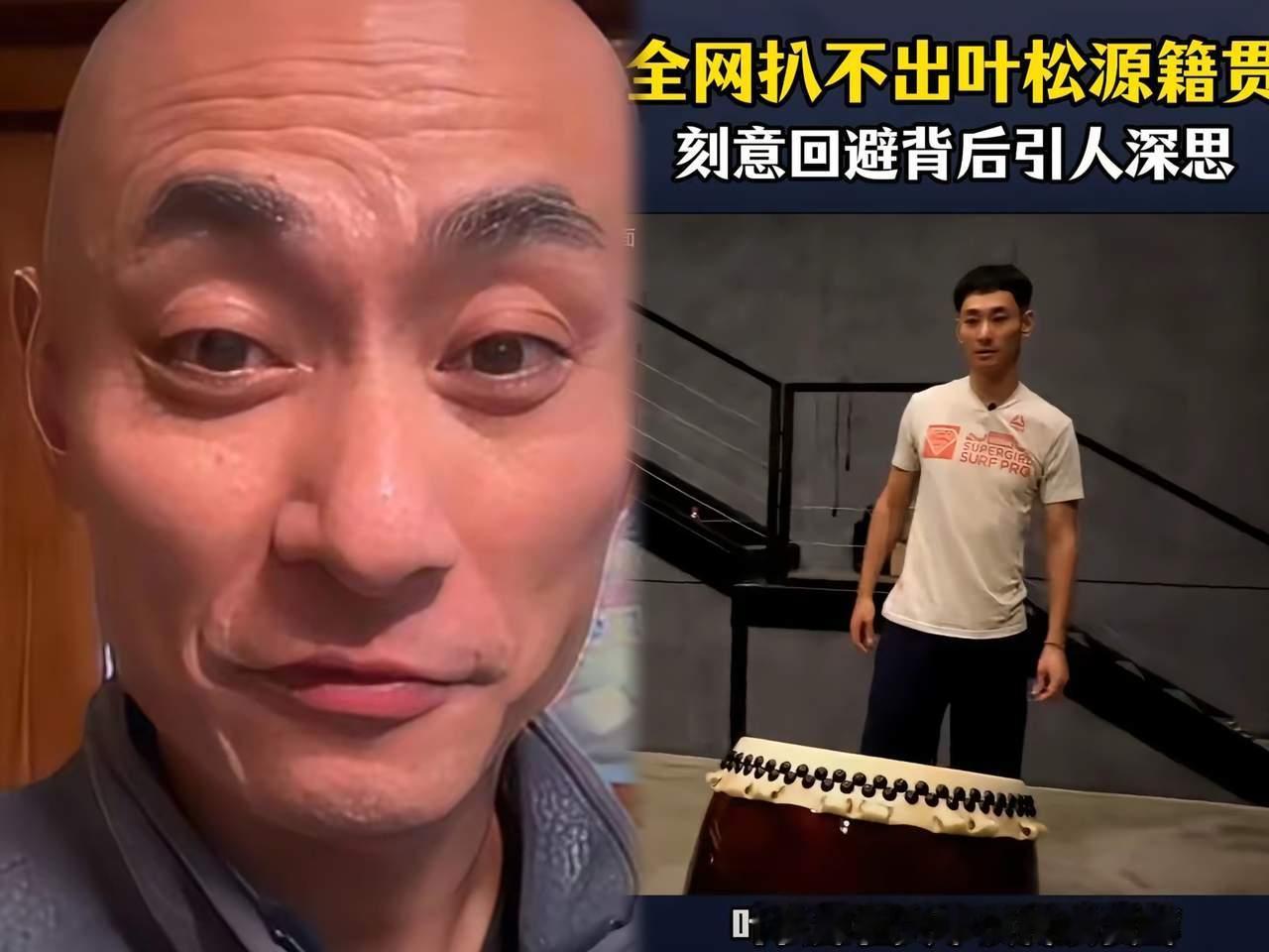 这个叫叶松源的人，没有户籍底子。不是查不到，是有人替他藏起来了。我想起70年