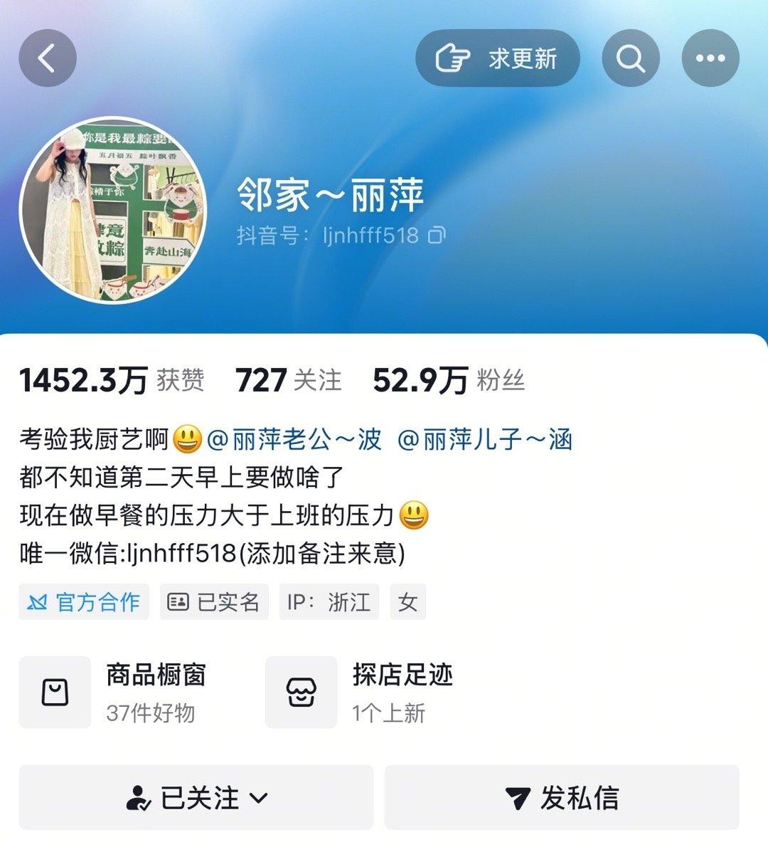 好搞笑像是在追连续剧开盲盒哈哈哈哈哈哈哈[笑着哭][笑着哭][笑着哭]​​​