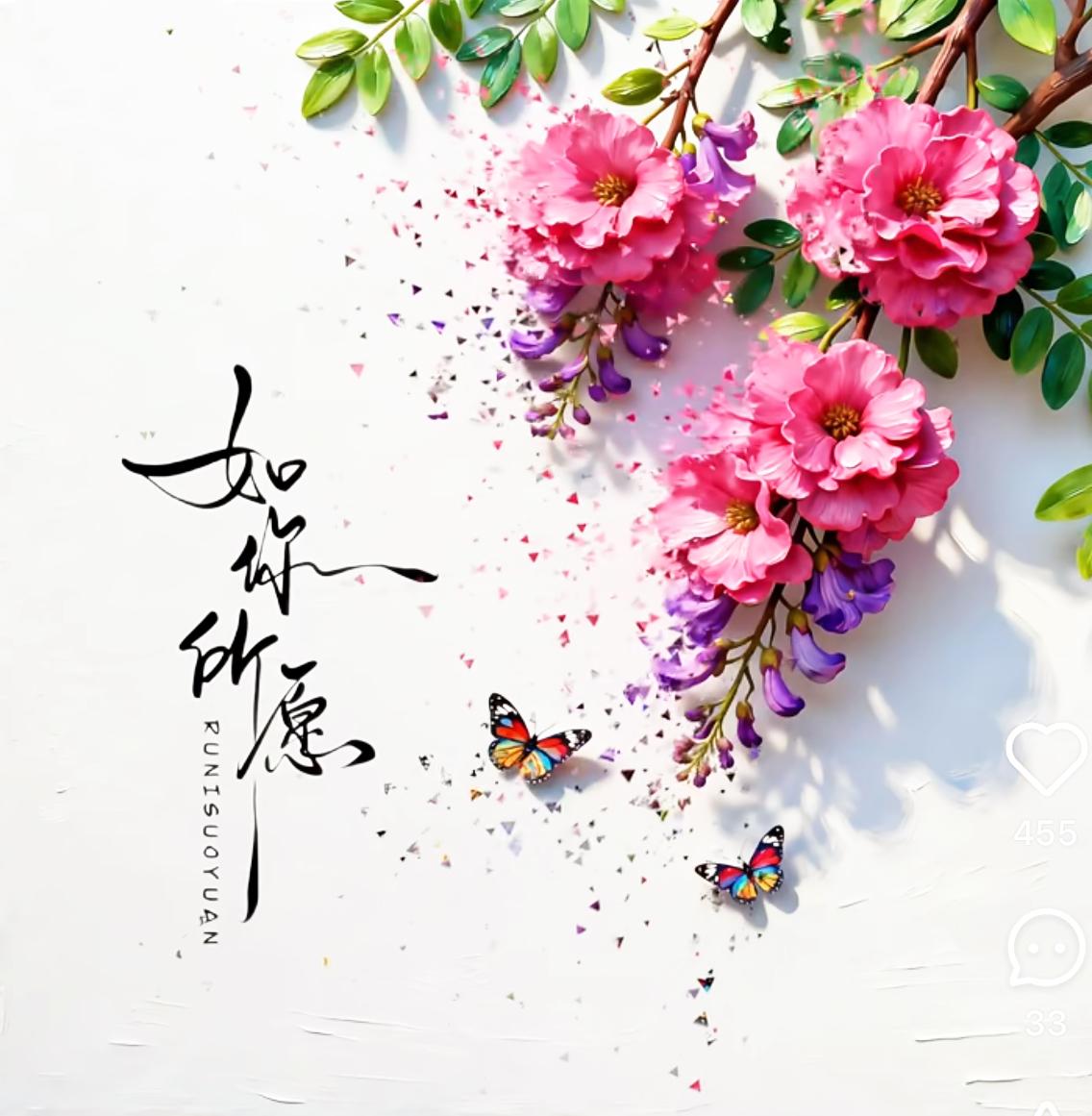 很自愈的一段话！​别人对你好，你要争气，​图以后有能力，有所报答；这段话