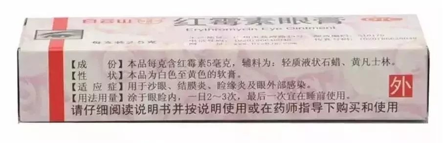 一块钱的药 功能强大到让你怀疑人生