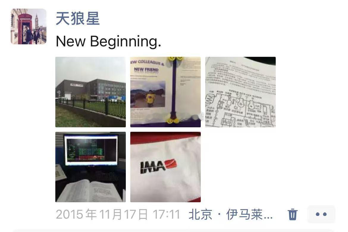 一晃入职10年。。。