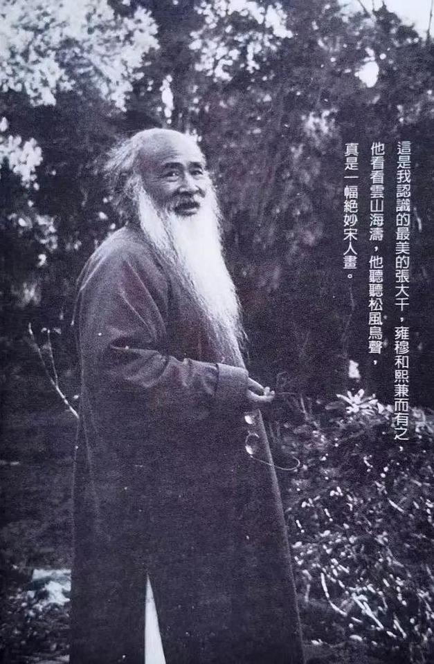 1949年，徐悲鸿邀请张大千北上，担任北平画院教授，许诺月薪3000斤小米。除此