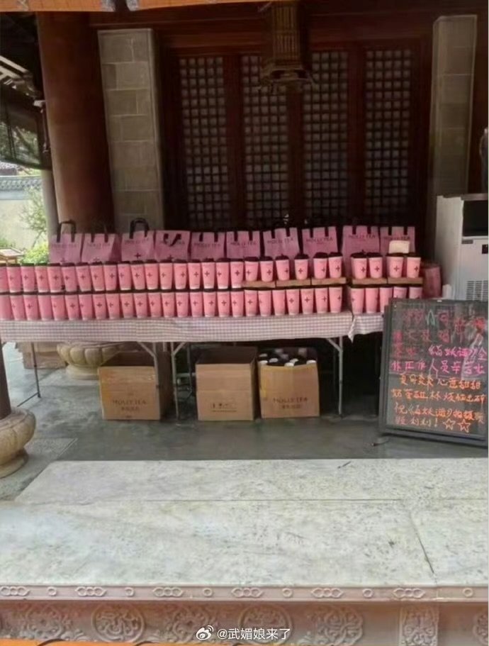 邓为请客百妖谱剧组喝奶茶邓为开机请剧组喝奶茶邓为请客百妖谱剧组喝奶茶