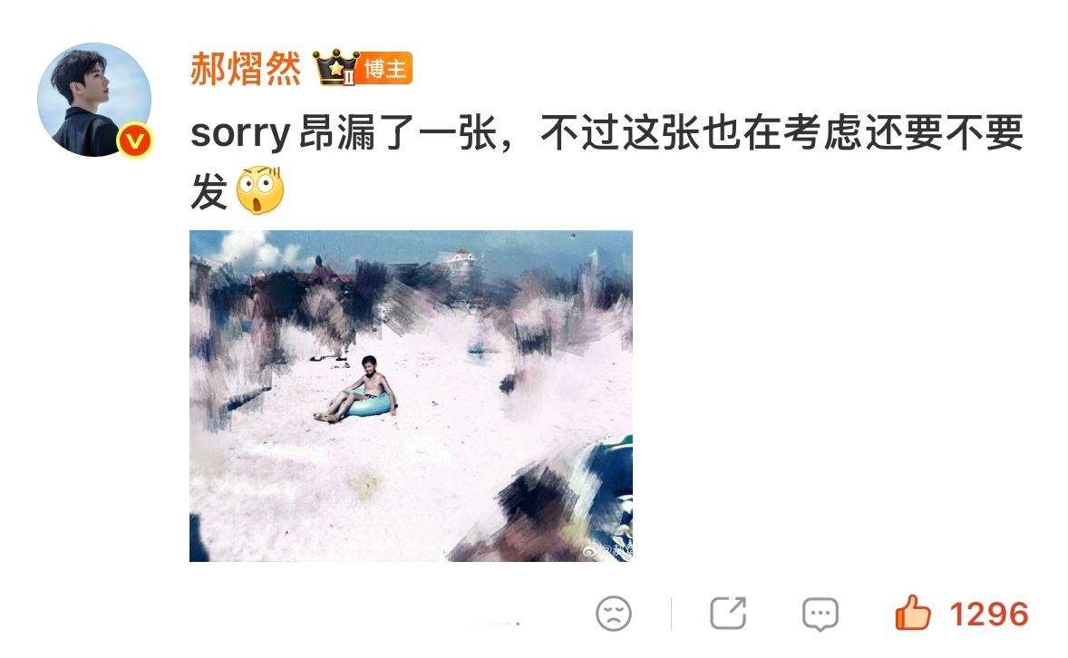 哈哈哈哈啊啊啊。。萌吐血了