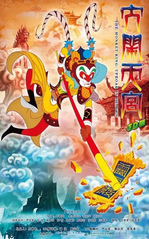 董浩叔叔的视频一出，瞬间唤醒了80、90后的集体记忆搬着小板凳追动画的时光，原来