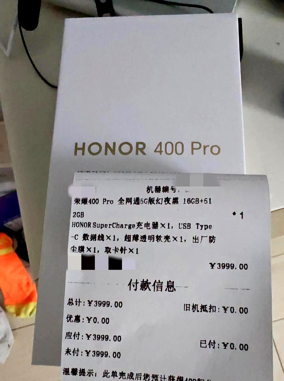 荣耀400Pro上手一天就后悔？16G内存火箭升空，512G存储够用下辈子！急性子剁手实录