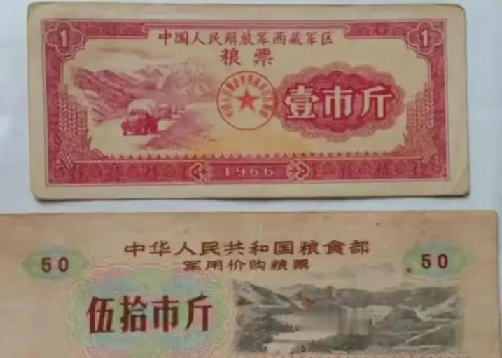 1963年，内蒙古160万公斤粮票一夜被盗，调查组翻了个底朝天，愣是没查到半点线