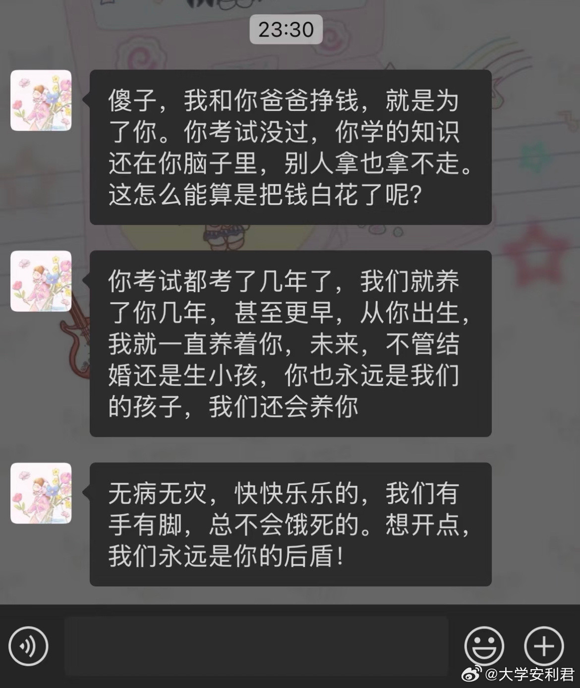 考编多次失败后爸爸妈妈暖心时刻​​​