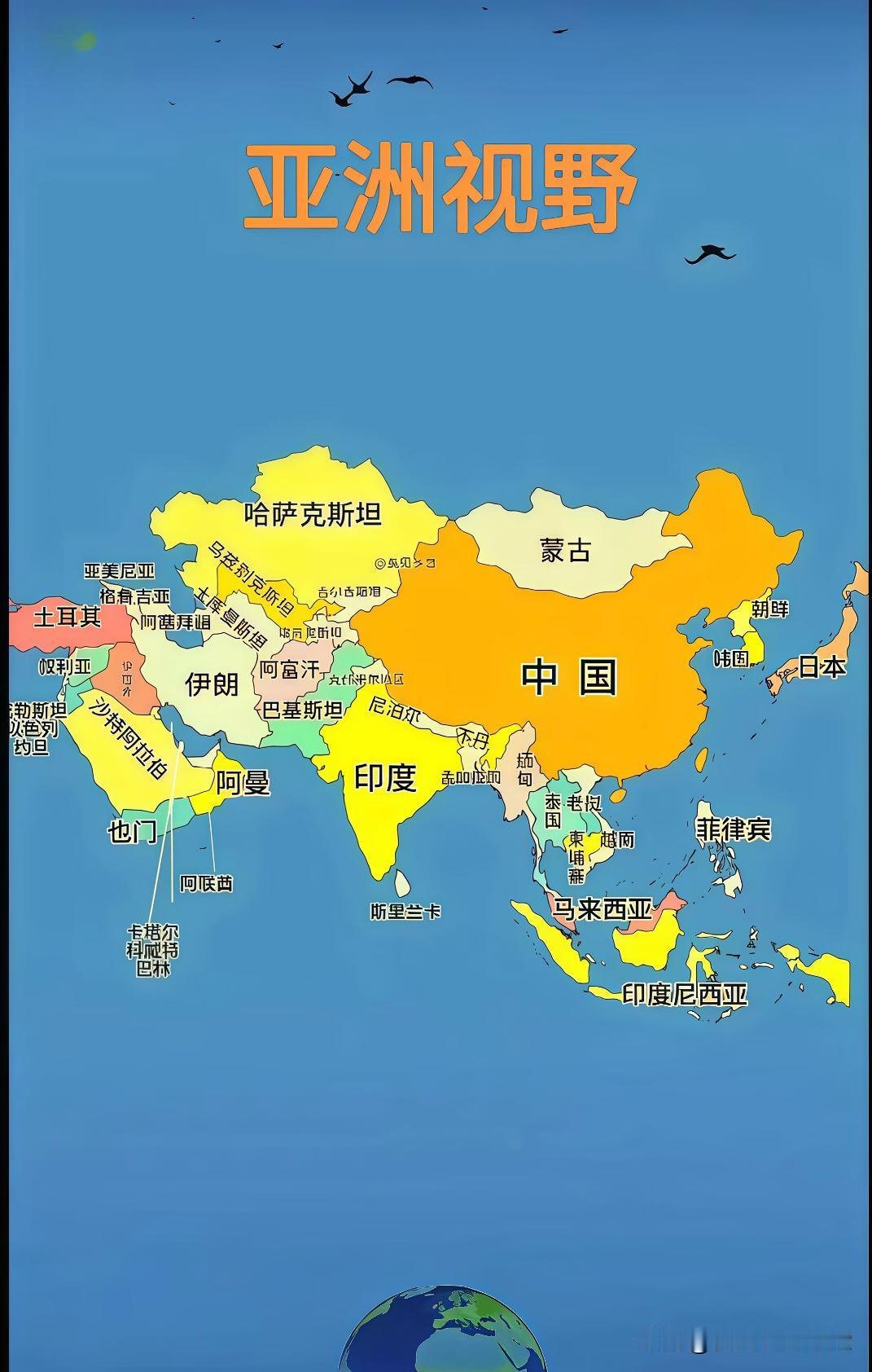 亚洲有多大？从地图上看，这片古老的土地可以分成四个各具风情的板块——东亚，