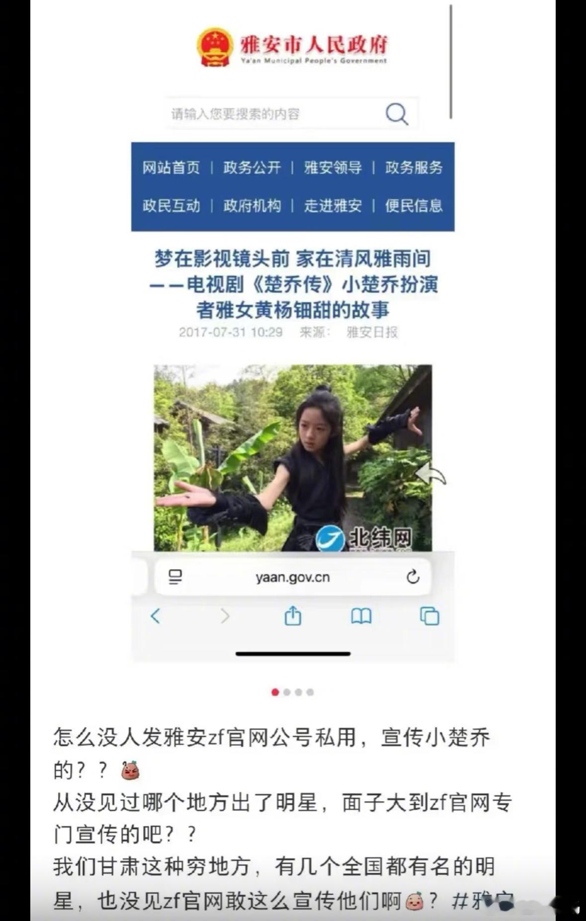 黄杨钿甜奶奶第一次对“拔出萝卜带出泥”这么具像化，网友真的什么都能扒出来，谁能想