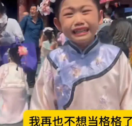 刚刷到一个去北京旅游的一群孩子们，说:“再也不来了，太热了！”有的孩子竟哭了！北