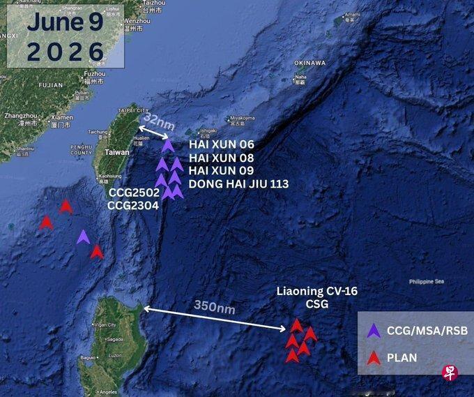 台湾海巡署星期二（6月9日）下午发布新闻稿指出，中国大陆公务船曾在台湾专属经济海
