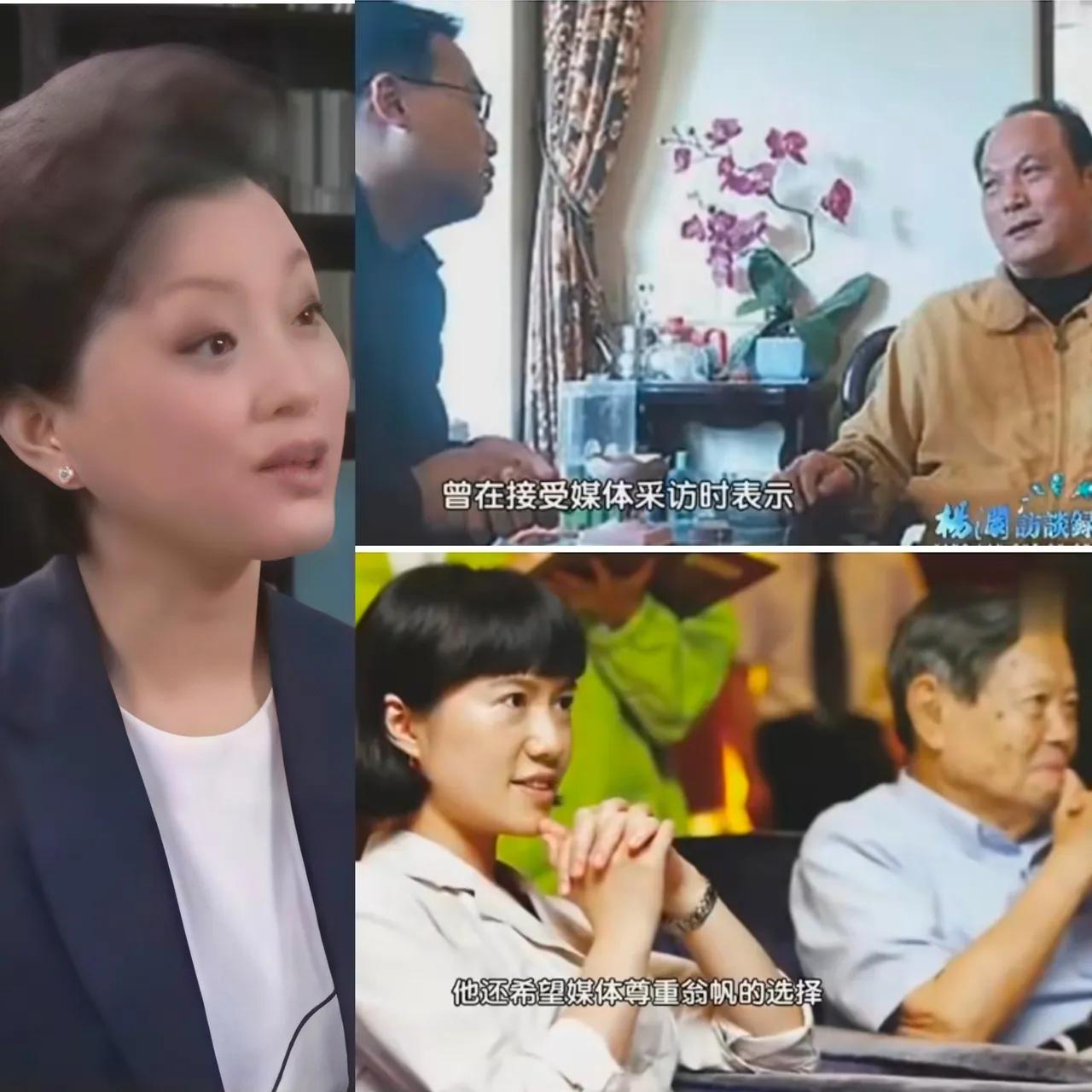 最让人佩服的，不是翁帆把青春给了杨老，也不是翁帆不离不弃的照顾，而是她父亲的