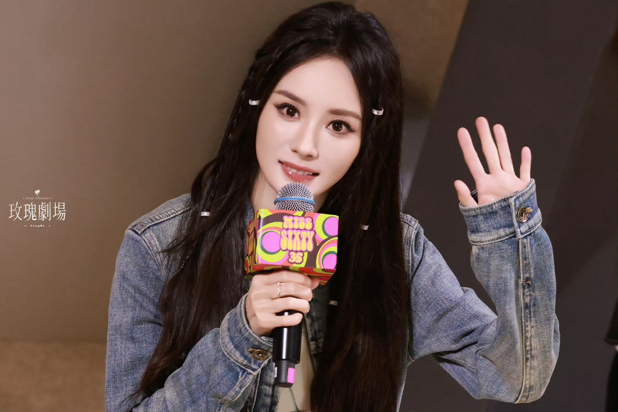 我们以后会经常相见的杨幂广州线下活动人气