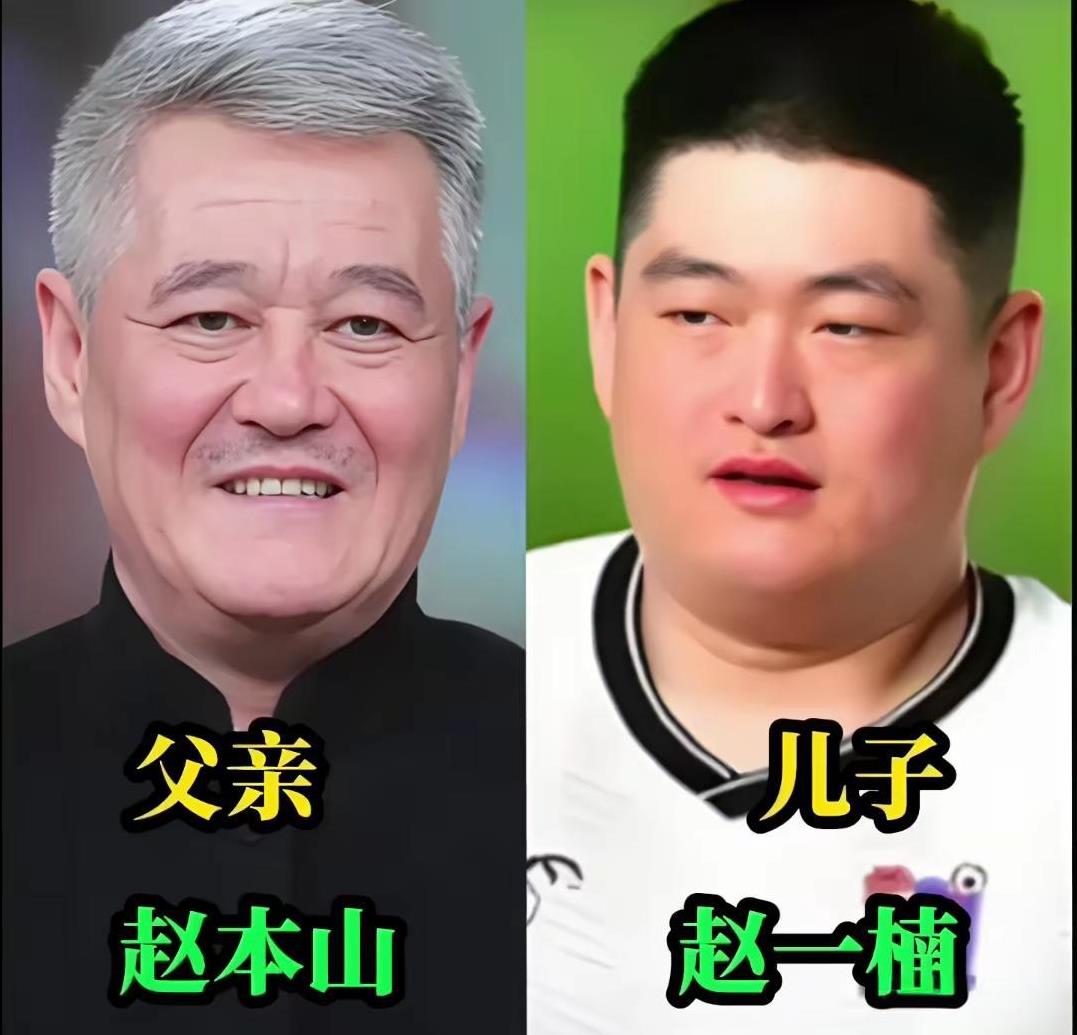 笑星们的儿子长这样？
