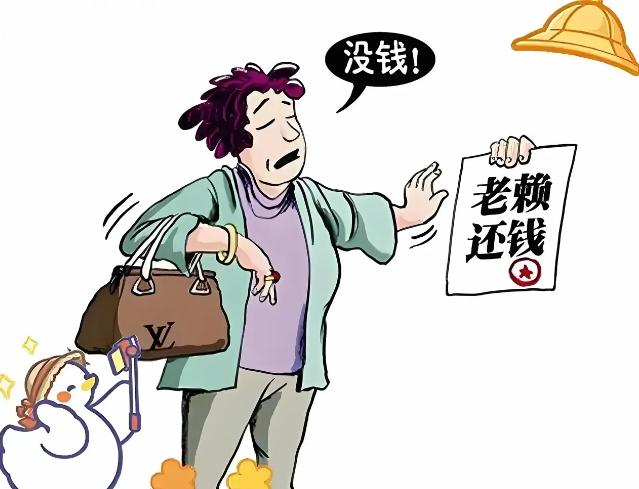 四川德阳，4月30日，光明网报道女子借同乡400万后赖账不还，面对法官竟叫嚣“要