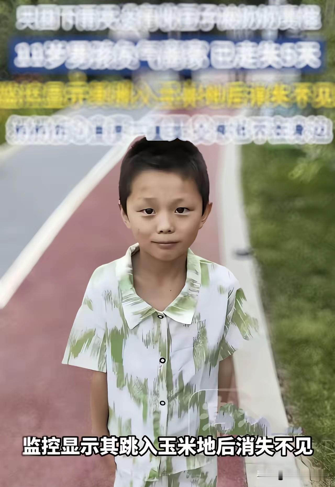 云南昭通镇雄县，一个11岁男孩，因为下雨天没帮奶奶收豆子，被数落了几句，一头扎进