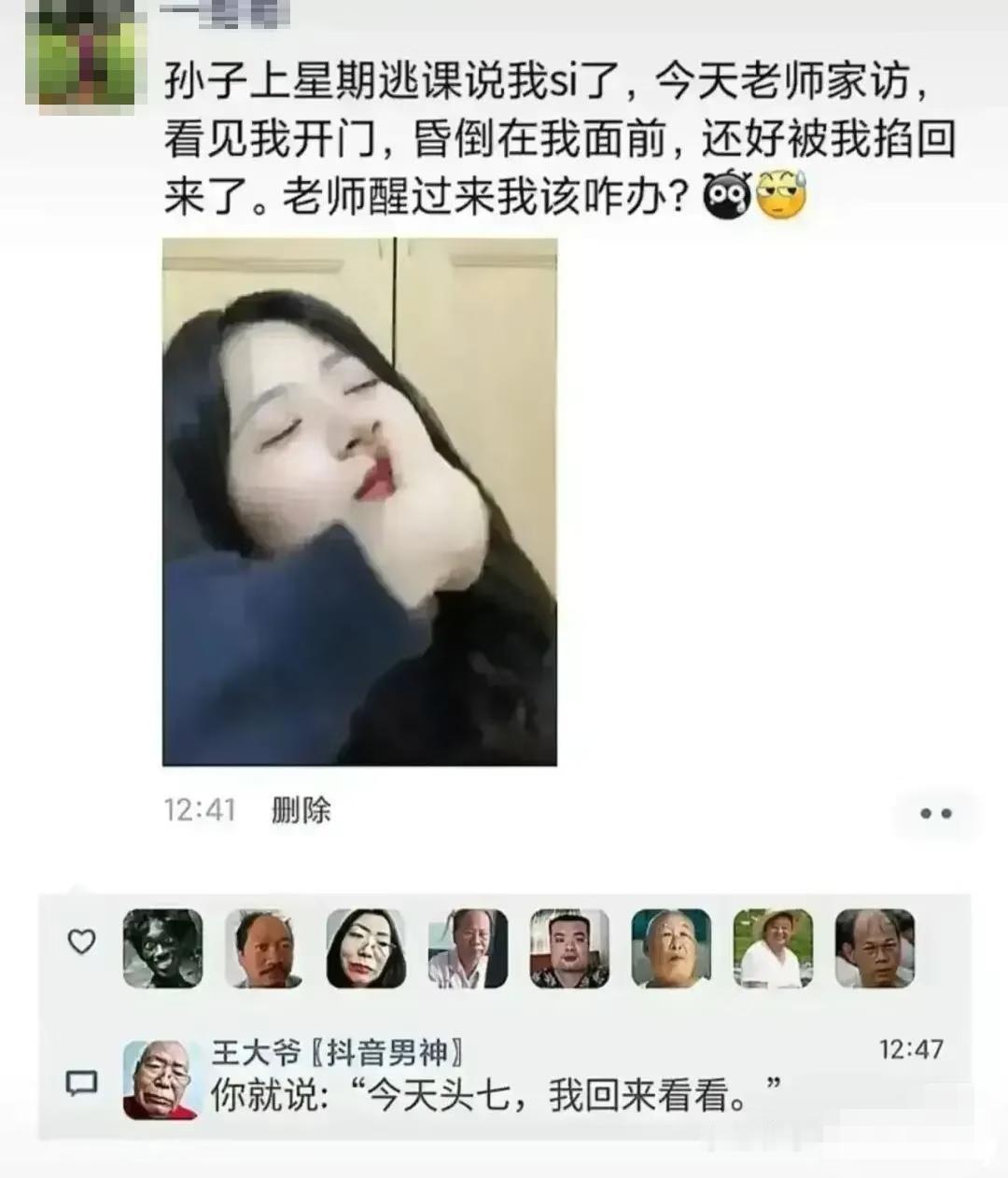 算了一下，这个理由可以用7次。