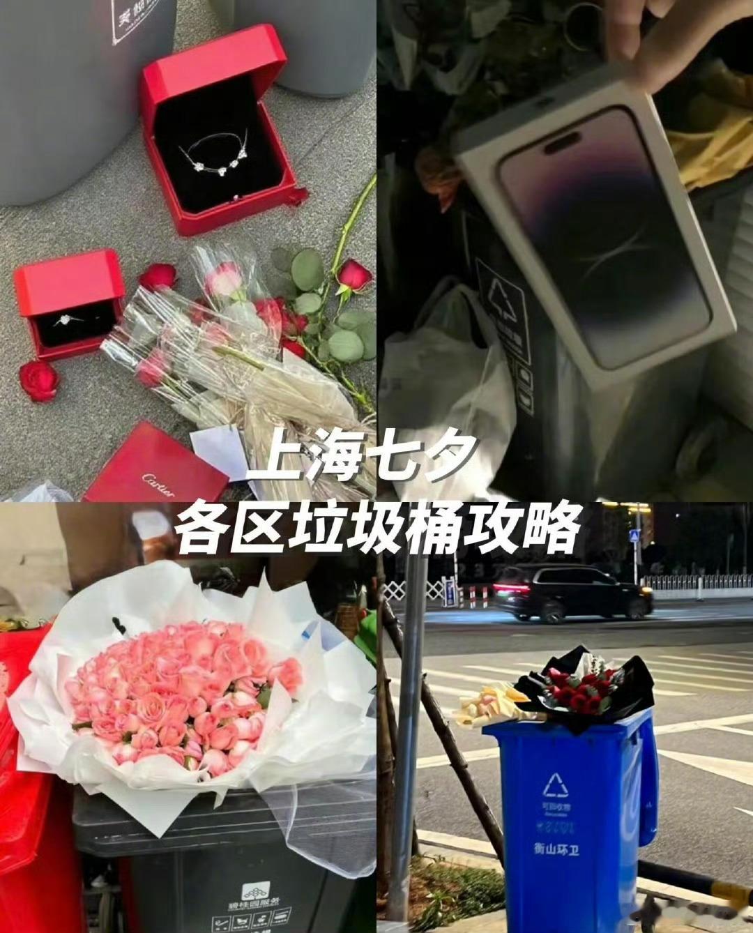 今晚七夕，蹲不蹲[点赞][点赞][点赞]​​​