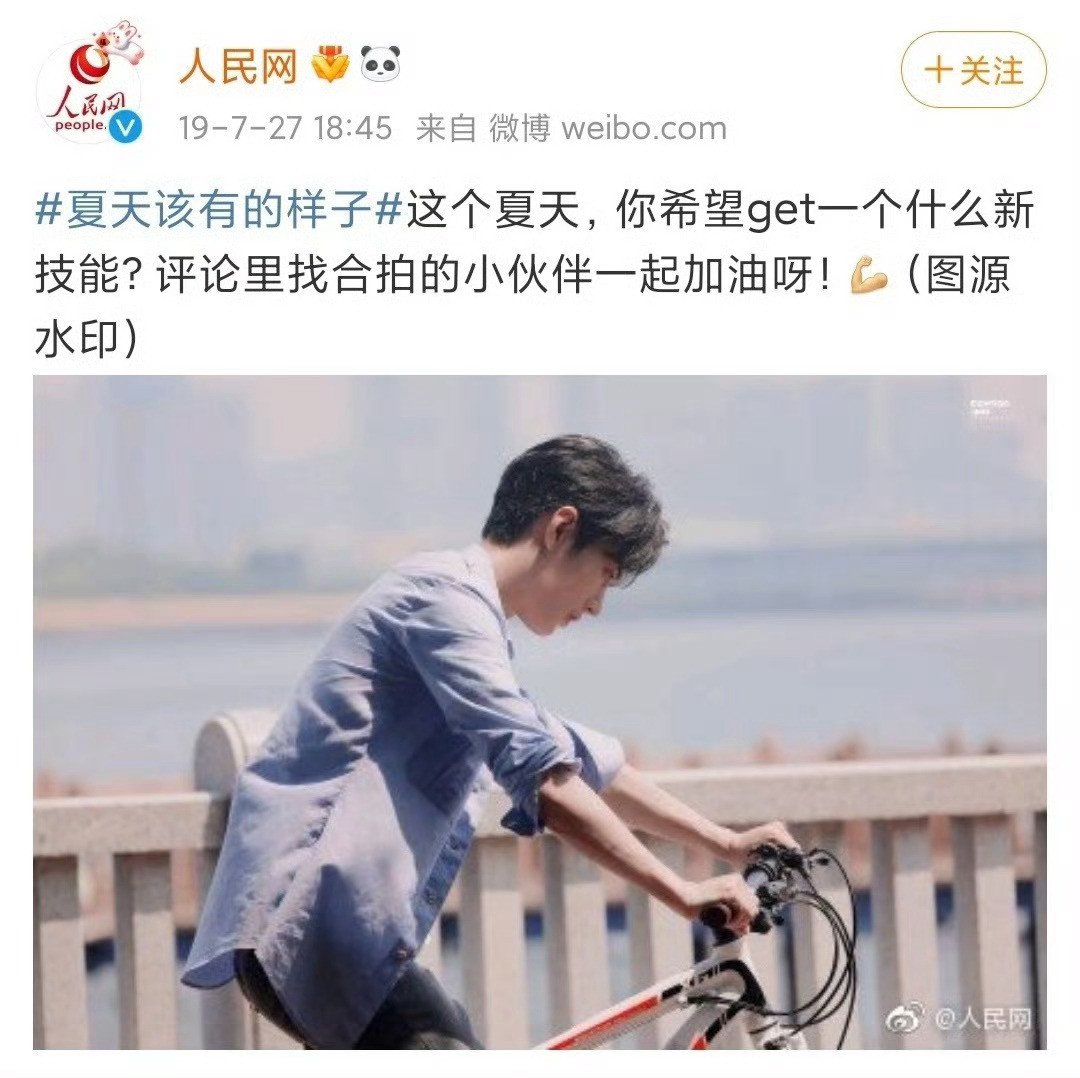 一个萌萌的考古当盗表情包被发现……