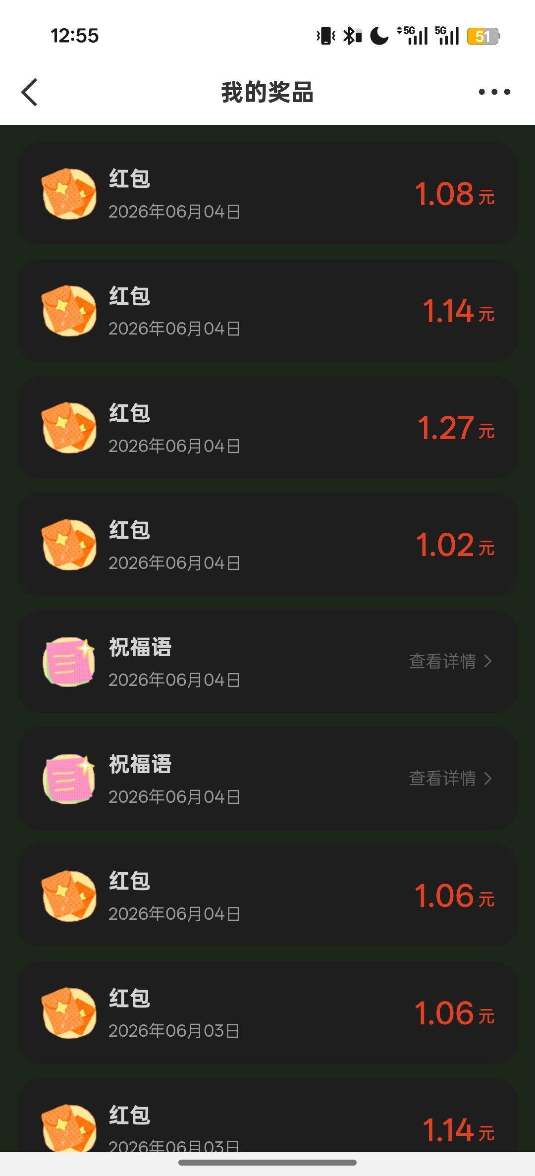 合着今天宠我小号呗