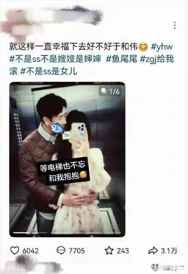 不是明星本人都感觉有被骚扰到我也不知道于和伟本人是怎么忍住的所幸明星日常行