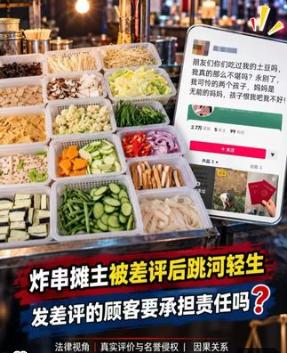 我朋友是心理医生听完炸串摊主轻生的前因后果说的第一句话就让我特别震惊，她说，