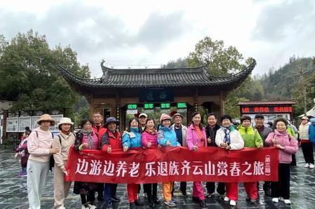 往后很难再复刻！如今拿着优厚退休金、常年抱团四处游玩的退休人群，正独享社保史上空