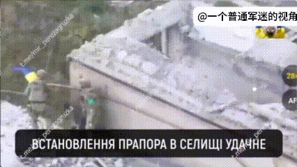 红军城方向，乌克兰军队又干了一件令人无语的事儿。他们派出俩名士兵渗透进红军城西南