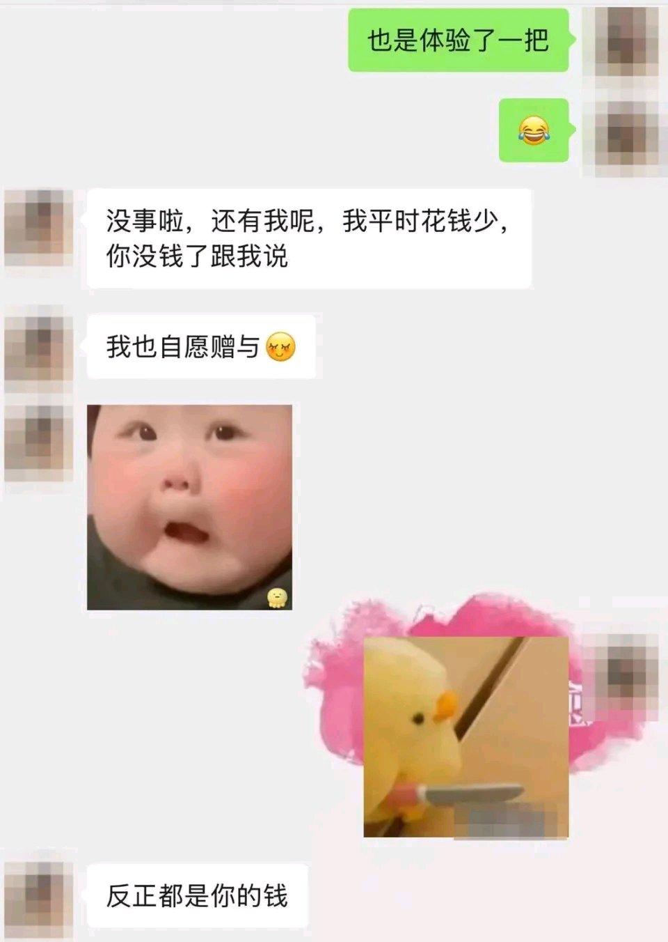 这新闻看得人后背发凉，大半年时间给24岁男主播砸了390多万，连带着婚内出轨，直