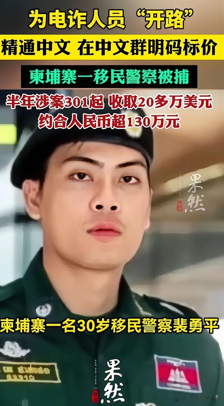 老天呐，这真是惊呆我了！