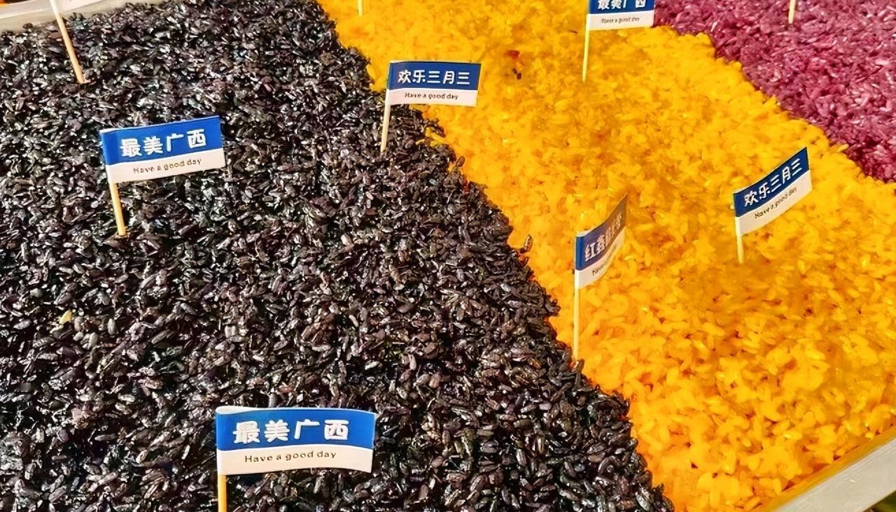 分享一张你们家乡美食的照片广西三月三特色糯米饭🍚、全国独一无二！！