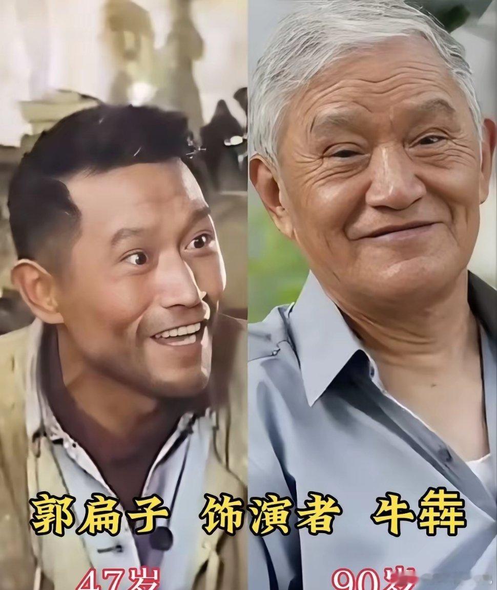 电影《牧马人》演员今昔对比，你们还记得吗？​​​