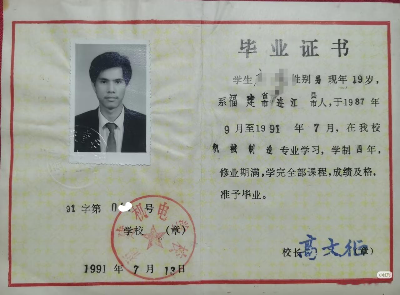 也许你不信，那个年代的中专生……就是是学霸！