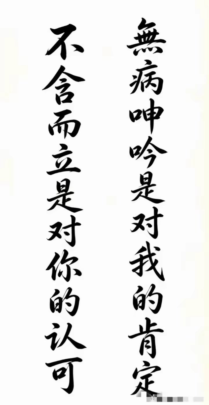 说你们呢​​​