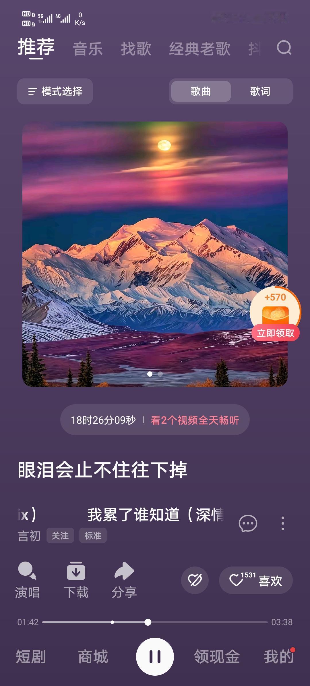 2024年，浙江icon女子反复发烧一年多，前前后后花掉80多万，但没有一个医生