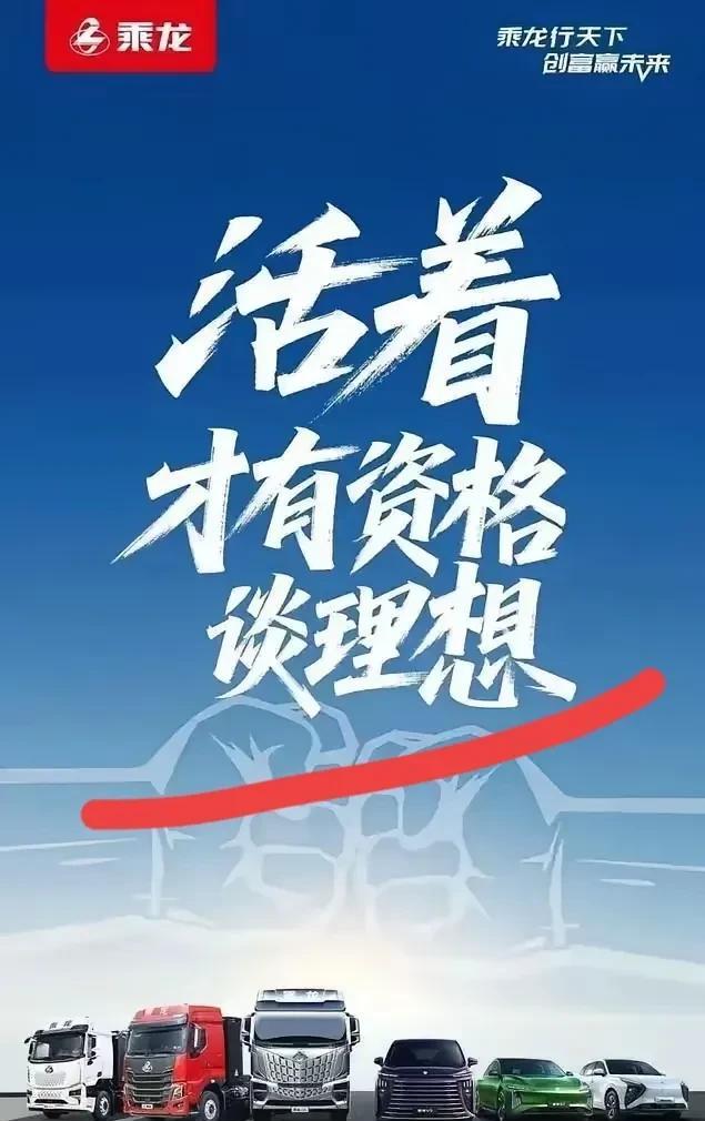 理想汽车撞卡车测评是昏招，他的营销水平，比不上小米汽车，更比不上华为鸿蒙智驾。