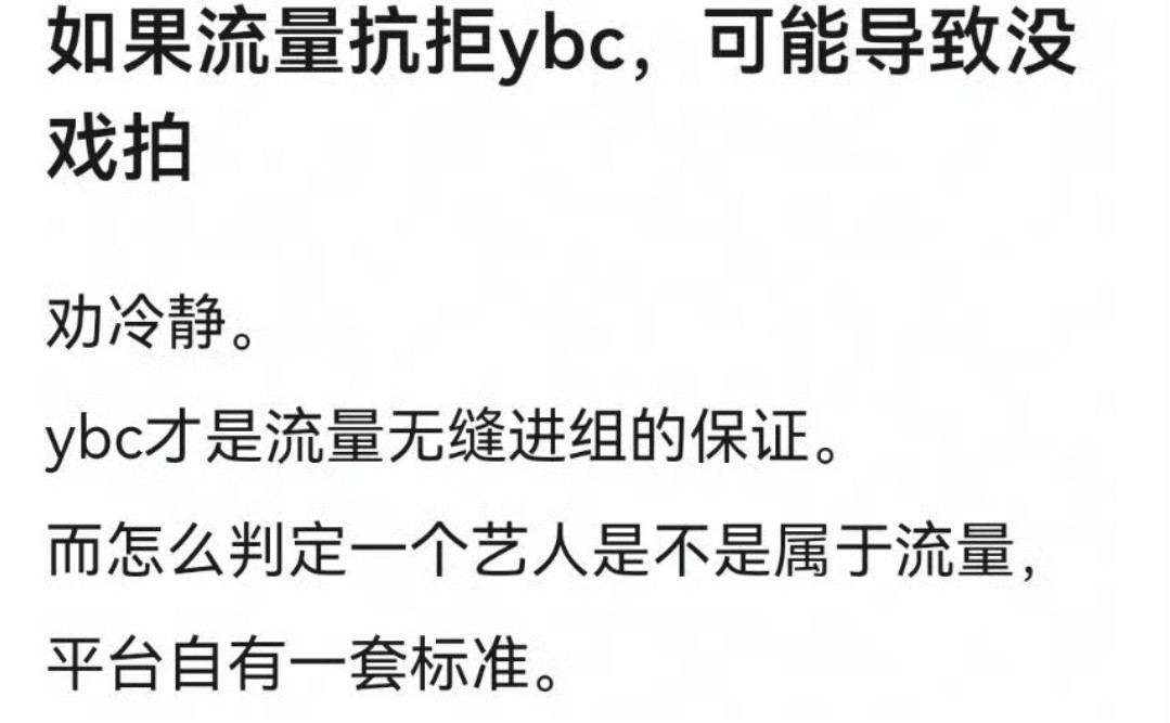 谁写的这种帖子好难猜啊​​​