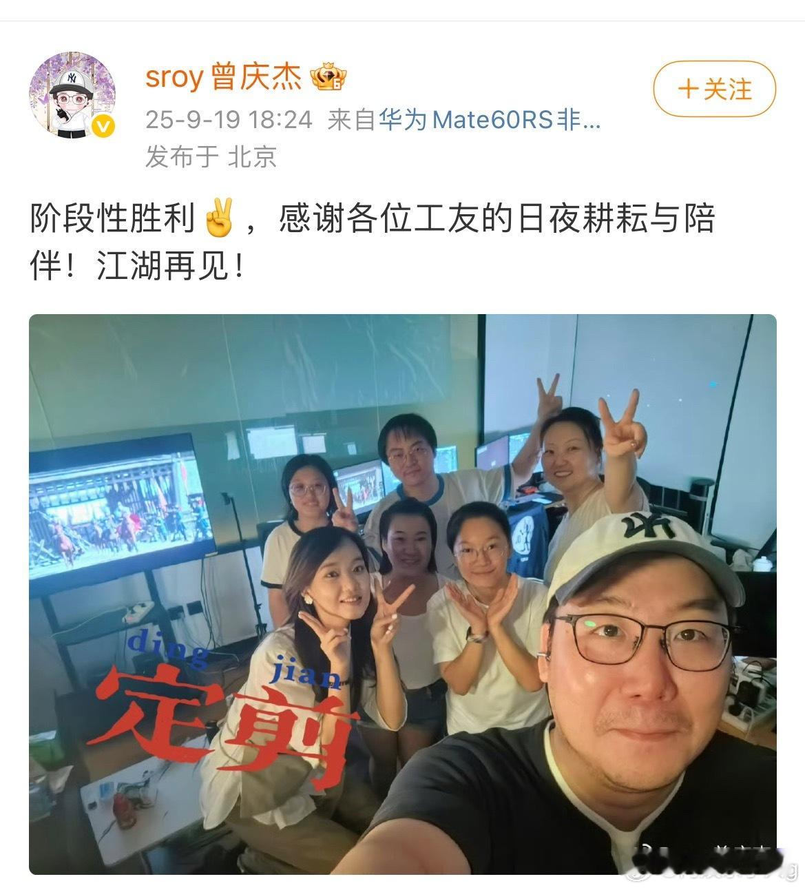 啊啊啊逐玉定剪了…曾庆杰好好搞，搞快点，我要看田曦薇​​​