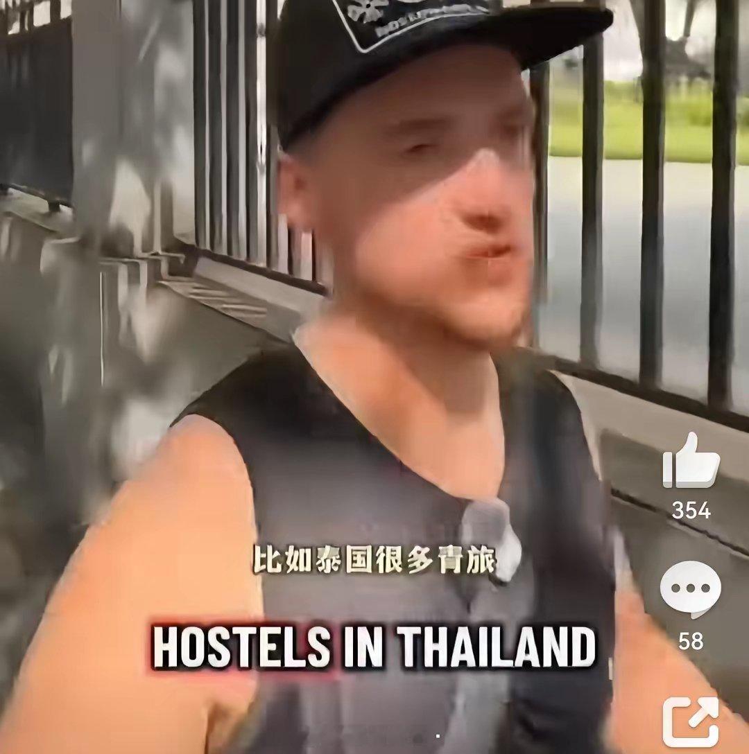 一个外国博主对比了中国和泰国旅游的感受：“虽然中国更现代化，但感觉还是泰国更好，