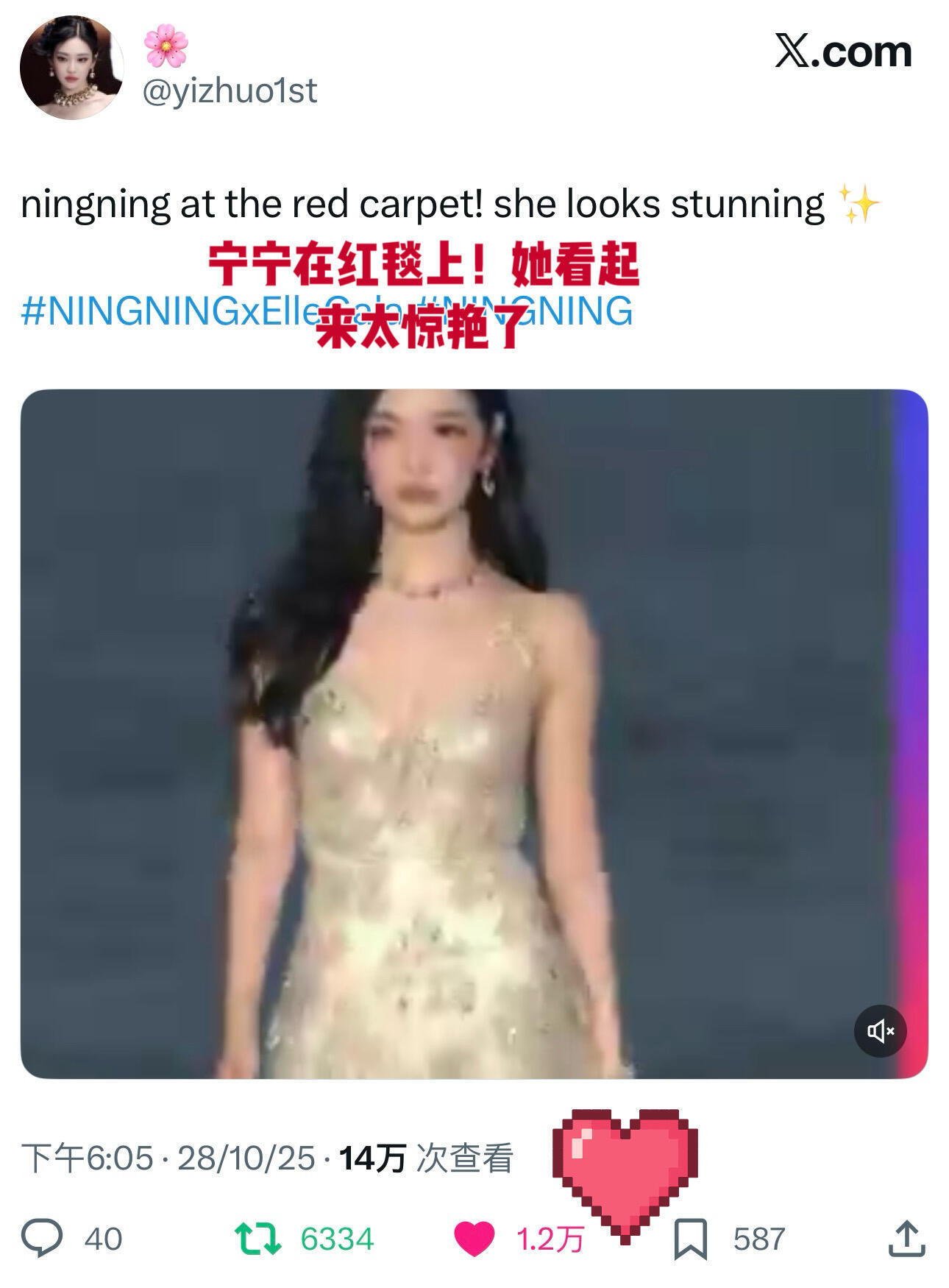 外网热议:请不要让宁艺卓回韩国宁艺卓