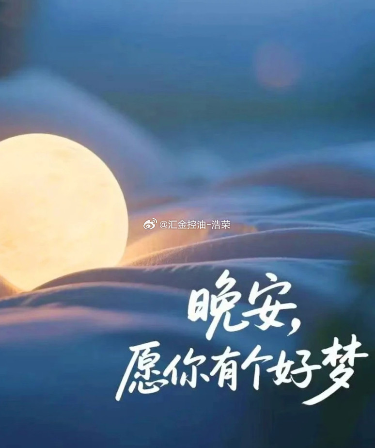 每个人的起点不同，要走的路也不一样，不要总想着和别人比，要多和昨天的自己比，只要